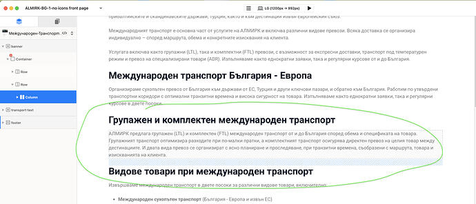Screenshot 2026-08-19 at 16.24.30