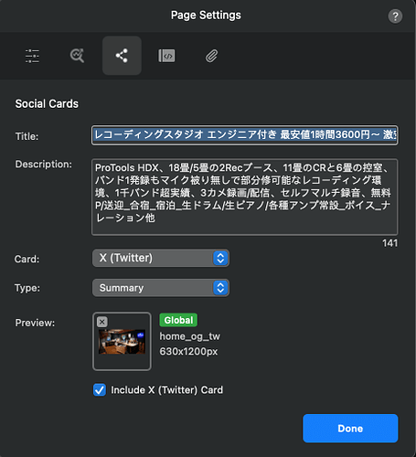 スクリーンショット 2026-03-24 21.42.31