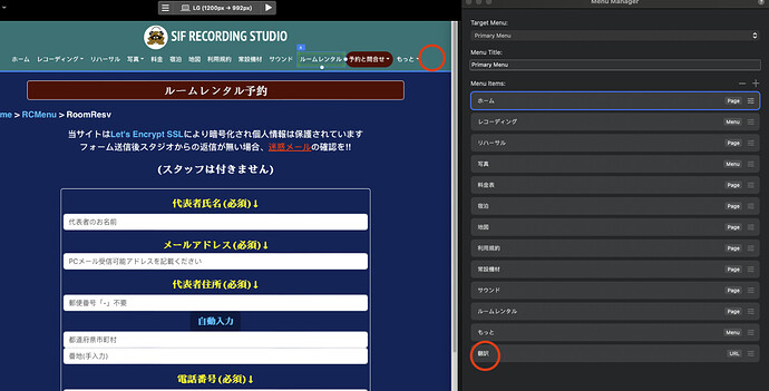 スクリーンショット 2026-04-24 13.08.48